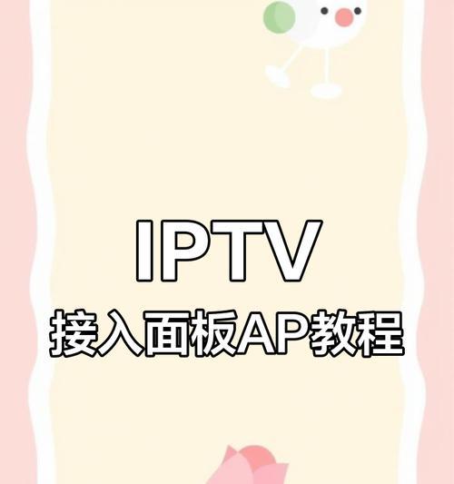免配置机顶盒连接wifi步骤是什么？