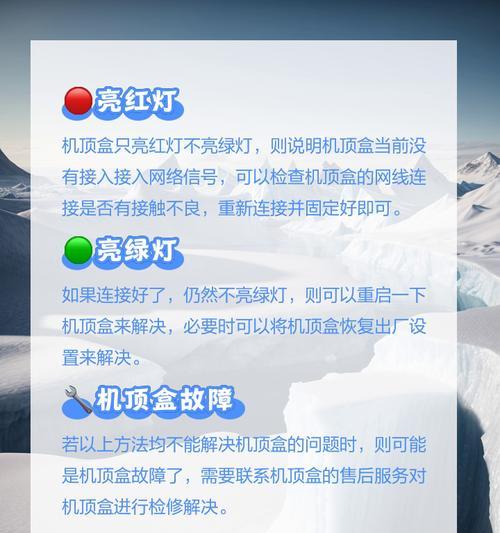 免配置机顶盒连接wifi步骤是什么？