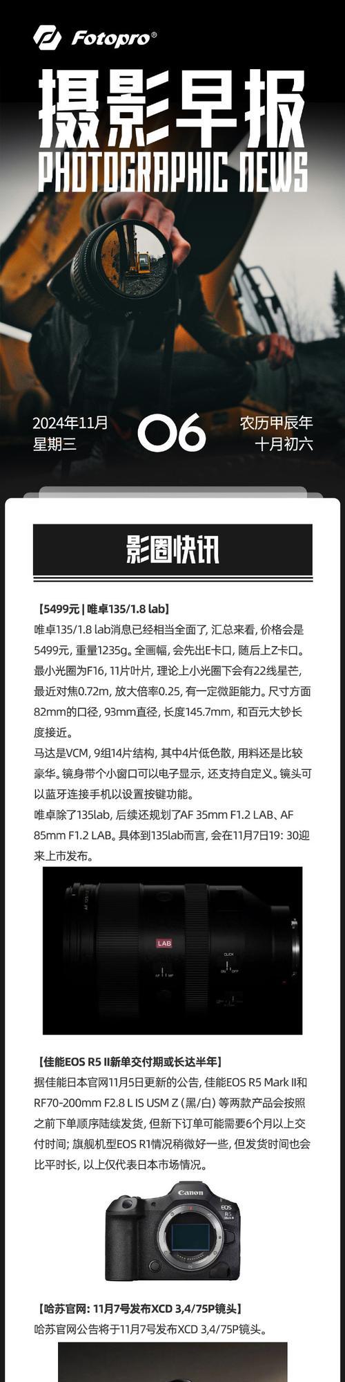 数码相机上的黑马标志代表什么？它的含义是什么？