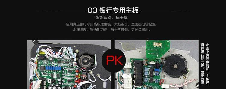维融验钞机老式充电器如何充电？充电步骤是什么？