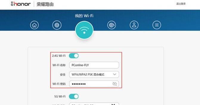 创维电机盒安装路由器的步骤是什么？
