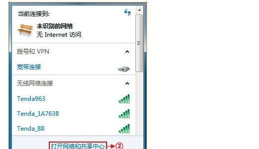 创维电机盒安装路由器的步骤是什么？