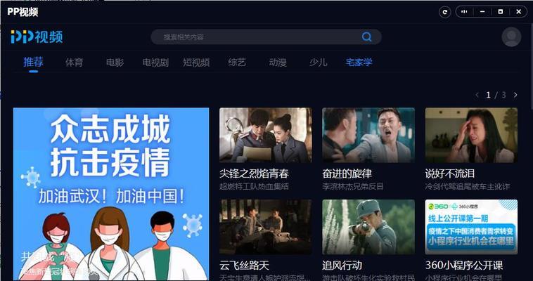 电脑连接平板直播视频的方法？有哪些步骤？