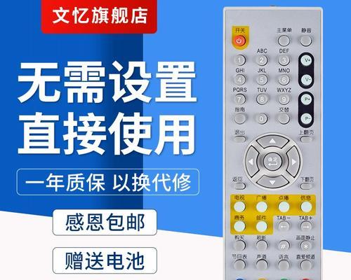 海尔遥控器如何安装到电视机顶盒？步骤是什么？