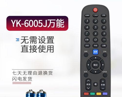 海尔遥控器如何安装到电视机顶盒？步骤是什么？