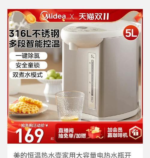 美的热水器冬天热水够用怎么回事？原因是什么？