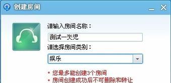 龙凤家园防火墙的性能如何？使用效果怎么样？