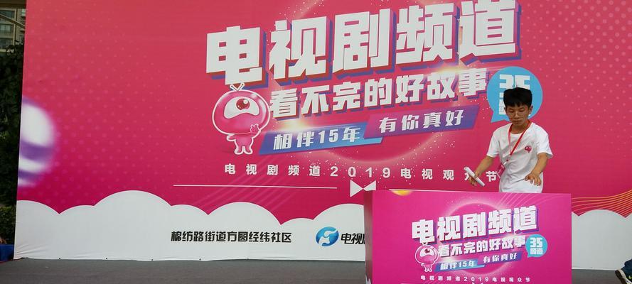 1k机顶盒电视频道怎么看？如何调整频道设置？