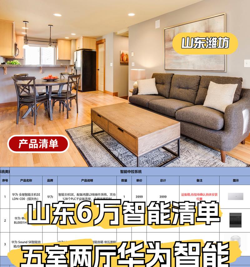 外接音箱灯光关闭方法是什么？