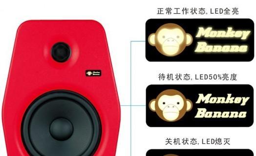 外接音箱灯光关闭方法是什么？