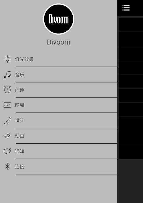 外接音箱灯光关闭方法是什么？