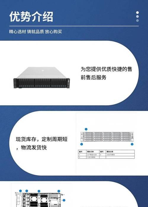 浪潮服务器硬盘架使用方法是什么？