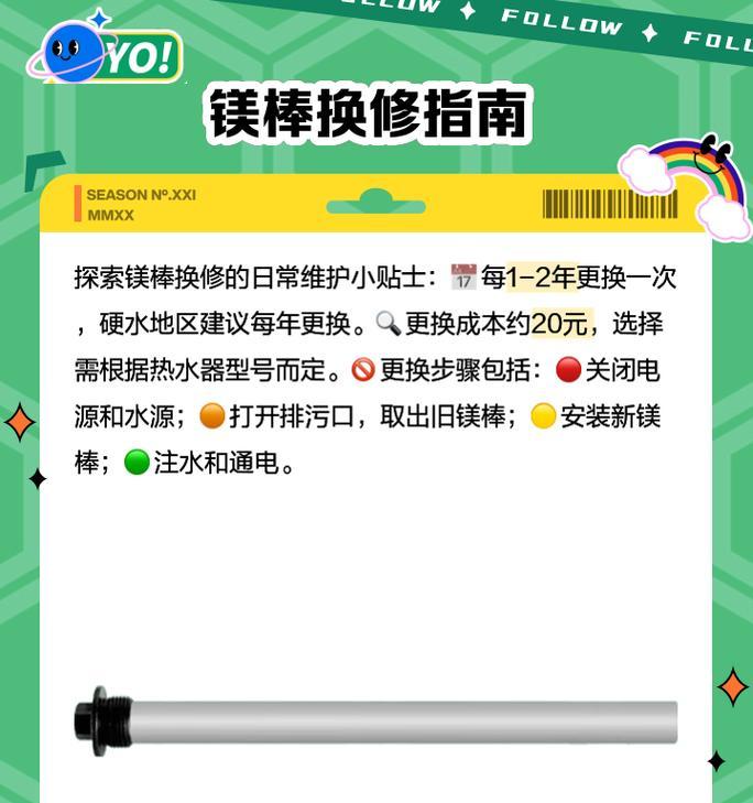 热水器日常使用是否需要关闭？有什么好处或坏处？