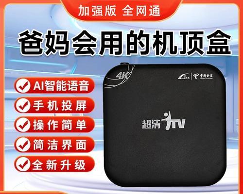 红米电视apro43连接机顶盒步骤？常见问题有哪些？