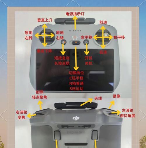 大疆悬停摄像头手机控制技巧有哪些？