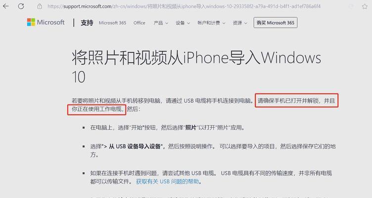 苹果手机如何导入视频文件？