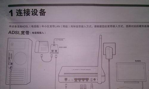路由器机顶盒神器使用方法是什么？如何设置？