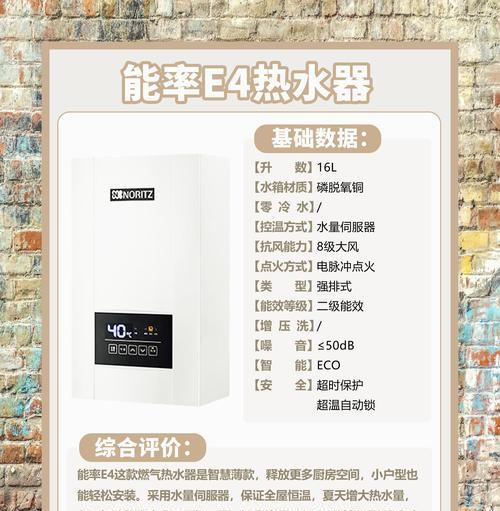 热水器下方的设计名称是什么？其功能和作用是什么？