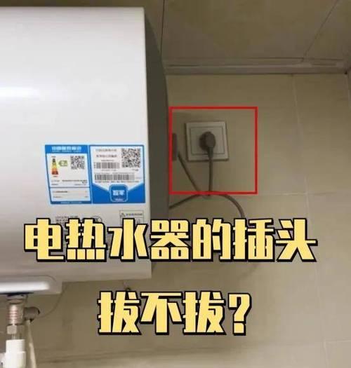 停电时热水器无法使用的原因是什么？