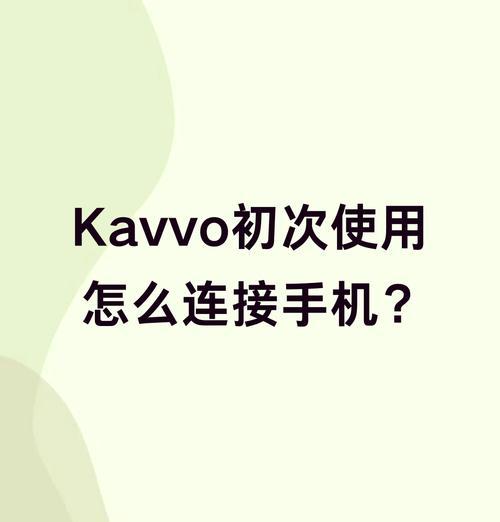 华为b7蓝牙手表连接电脑的方法是什么？