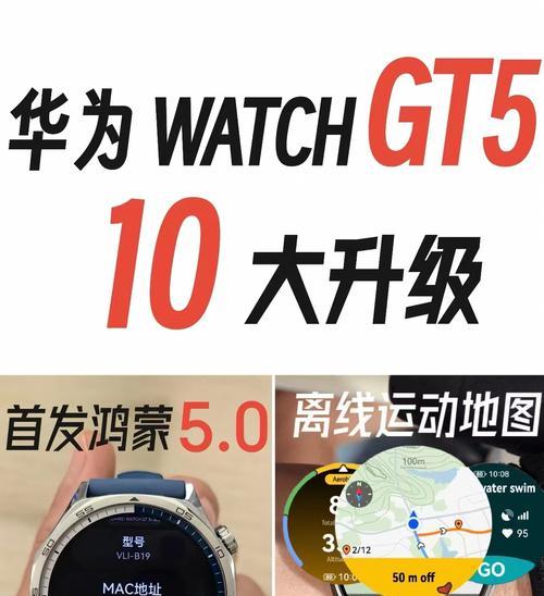 华为b7蓝牙手表连接电脑的方法是什么？