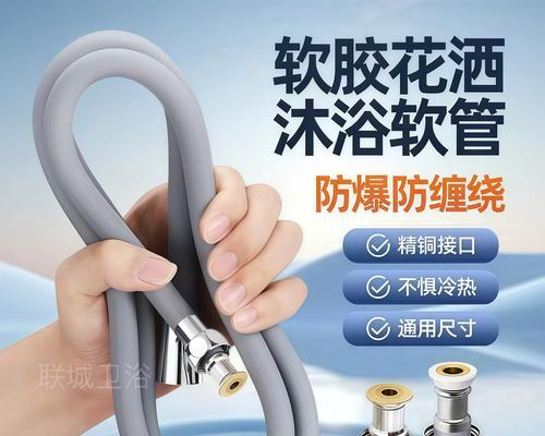 硅胶导管热水器的安装步骤是什么？