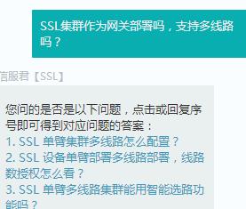 智家网关不在线怎么解决？解决过程中需要注意什么？