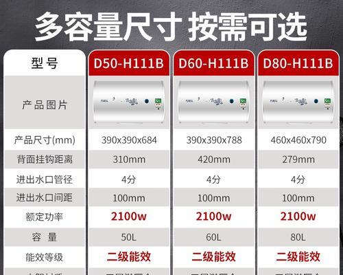 四十升热水器安装步骤图解？