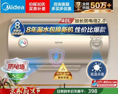 四十升热水器安装步骤图解？