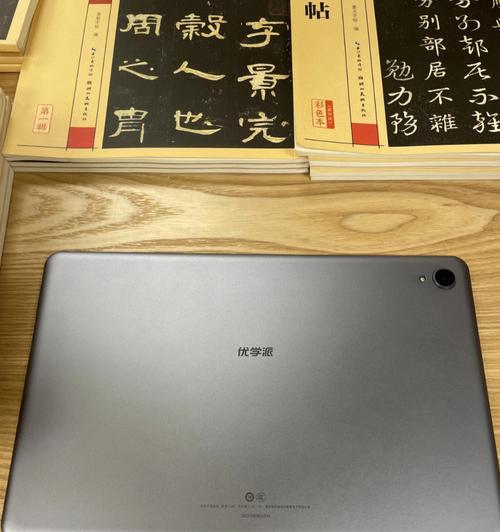 天学派a10平板解除限制方法是什么？限制解除后有哪些功能？