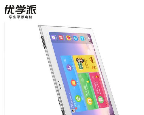 天学派a10平板解除限制方法是什么？限制解除后有哪些功能？