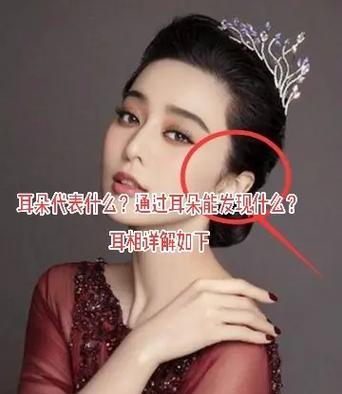 苹果手机戴耳朵怎么设置？设置步骤是什么？