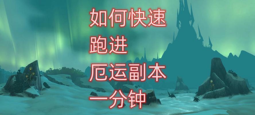 魔兽厄运服务器进入方法是什么？