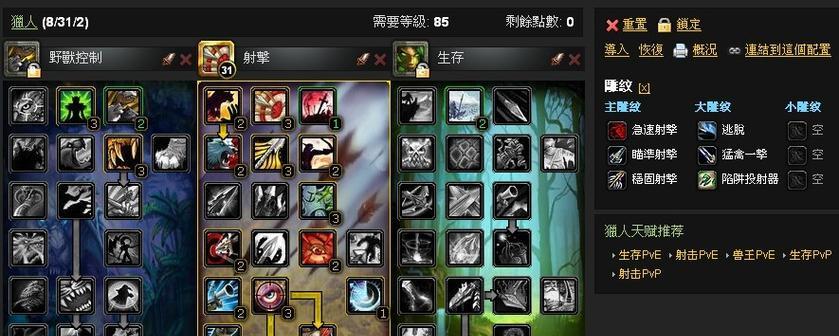 魔兽厄运服务器进入方法是什么？