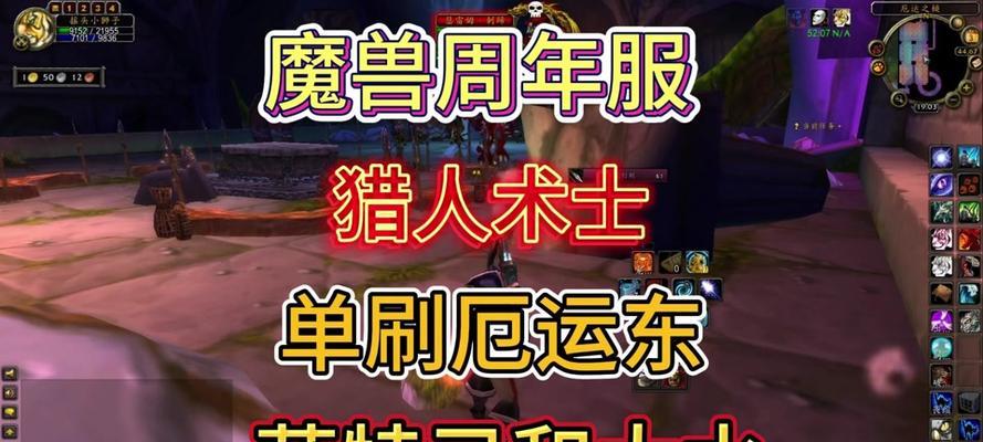 魔兽厄运服务器进入方法是什么？