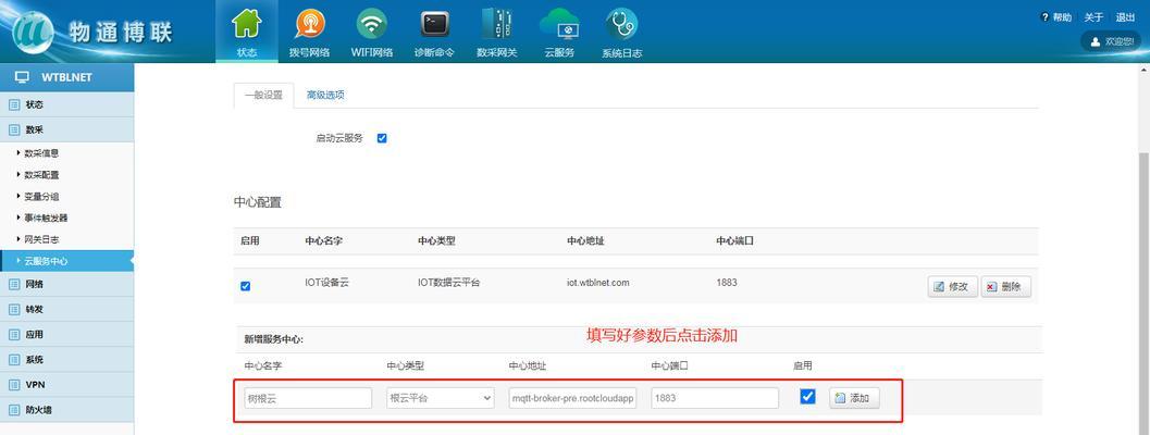 网关更换网络设置的步骤是什么？更换后效果如何？