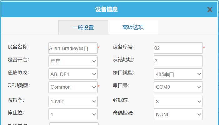网关更换网络设置的步骤是什么？更换后效果如何？