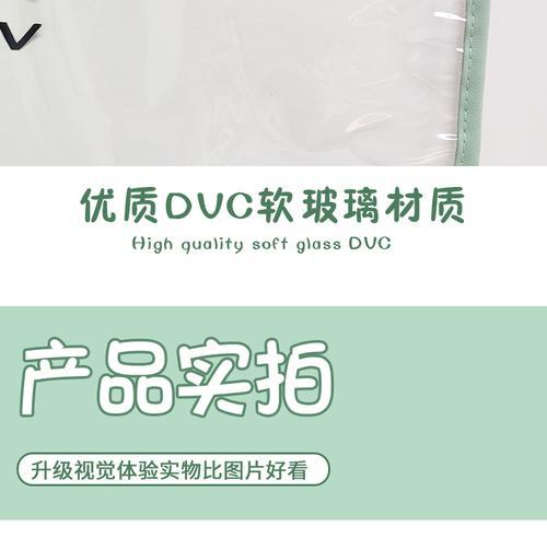 充电器防雨罩的制作方法是什么？