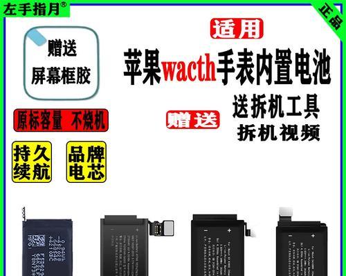 智能手表外表圈更换步骤是什么？需要哪些工具？