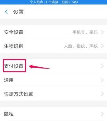 苹果手机关闭蜂巢自动续费的方法是什么？