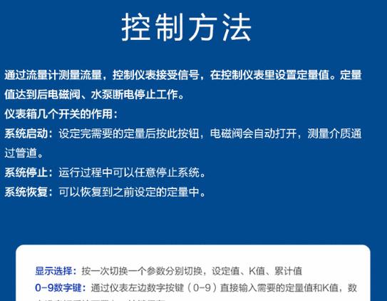 智能手表流量关闭方法是什么？