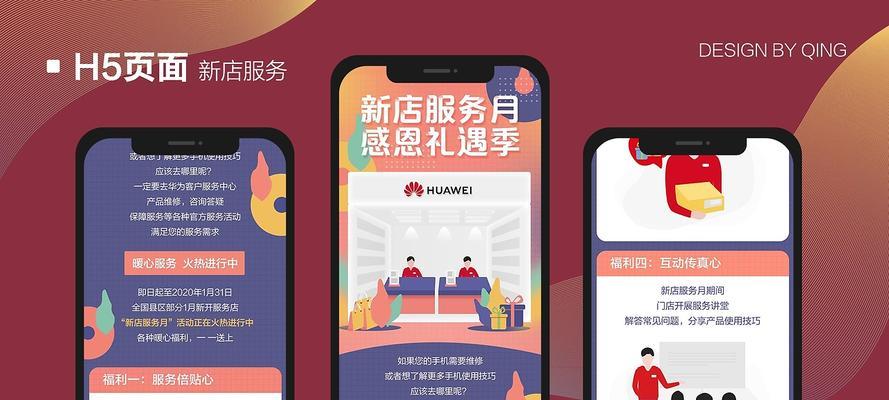 华为电脑h5系统激活步骤是什么？激活后有哪些新功能？