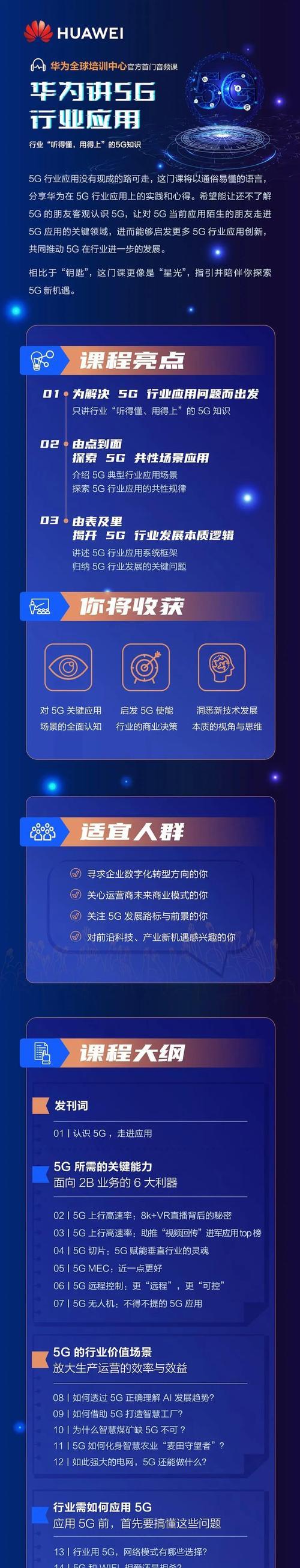 华为电脑h5系统激活步骤是什么？激活后有哪些新功能？