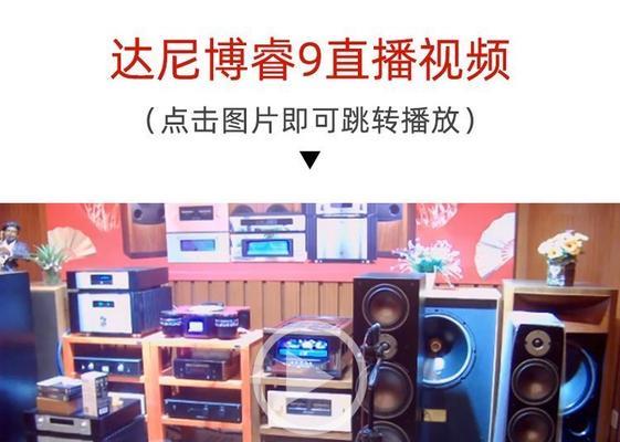 达尼音箱接线方法是什么？
