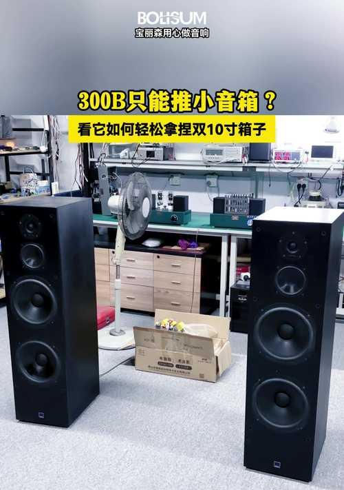 达尼音箱接线方法是什么？