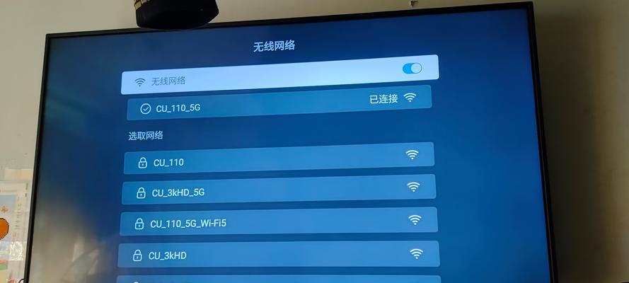 电视盒子热点慢速问题如何解决？