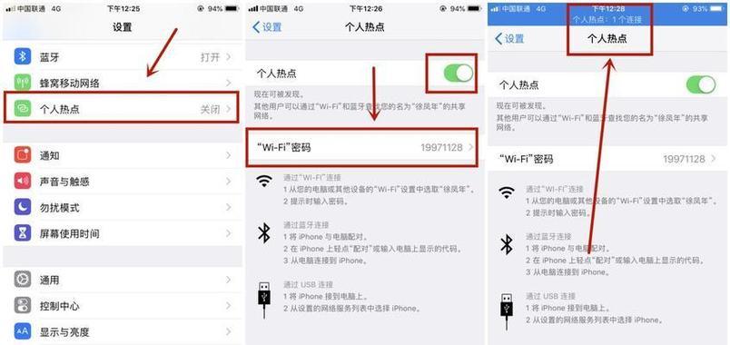 电脑热点连接总是失败的解决办法是什么？