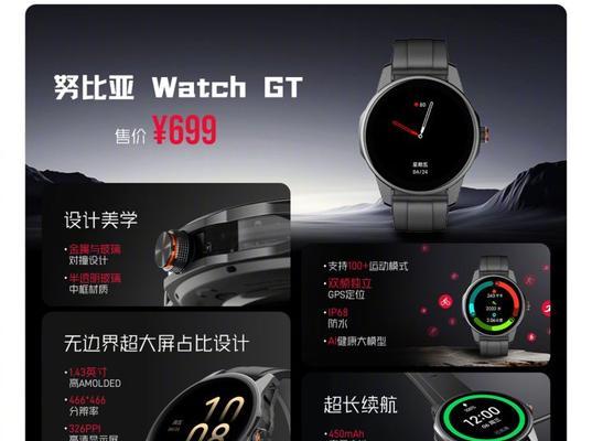智能手表边框粘接去除方法？粘接问题解决步骤？