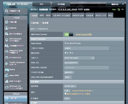 扩增wifi路由器怎么设置？设置过程中需要注意什么？