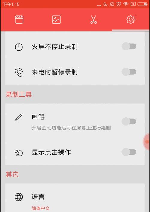 如何进房间唱歌视频呢苹果手机？使用技巧和功能限制是什么？
